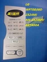 LG薄膜开关 最新最全产品参考与信息指南