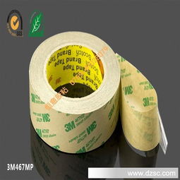 薄膜开关专用胶贴 超薄耐高温双面胶的精密之选——正品3M467MP无基材双面胶带深度解析