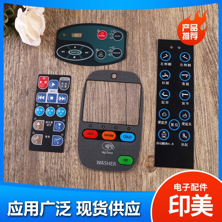 图形设计在薄膜开关中的关键作用与设计要点